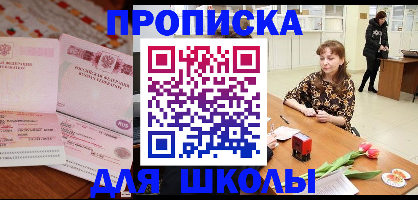 форма 3 в Камызяке