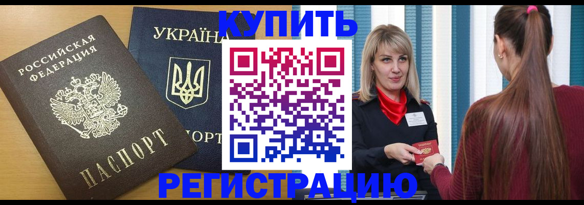 форма 3 в Камызяке